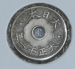 YOSHIHITO - 5 SEN 1920