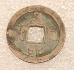 CHINE - REN ZONG Cash Coin - 1039-1117