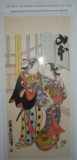 Masanobu de Goyo