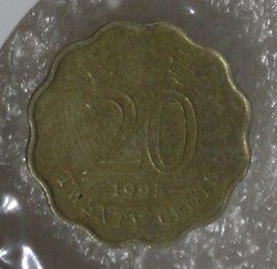 HONG KONG - ELIZABETH II - 20 CENTS - 1995