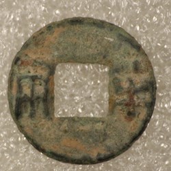 CHINA - Ban Liang - -187 -179