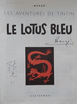 BD - Hergé - Tintin - TLe Lotus Bleu + Signé de Hergé et Tchang