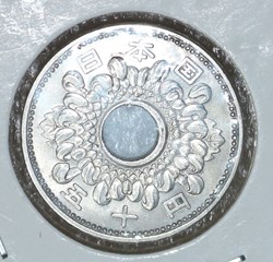 HIROHITO 50 YEN 1959-1966