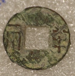 QIN SHI HUANG - Ban Liang