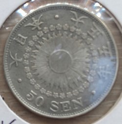 Japon 50 SEN 1916
