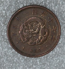 MUTSUHITO - 1 SEN 1867-1912