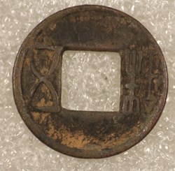 CHINA - Wu Zhu - -140 - -135