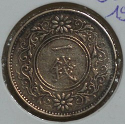 YOSHIHITO - SEN 1927