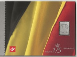 BELGIQUE - 2005 Promo Timbre Argent + Bloc Belgique Roi et Reine