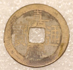 CHINA - Jia Qing - 10 CASH - 1796-1820