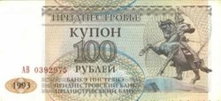 Transnistrie - 100 Rublei - 1993