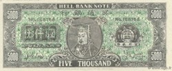 Chine - 5000 Dollars - 1990-2008