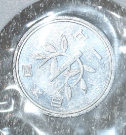 HIROHITO 1 YEN 1989