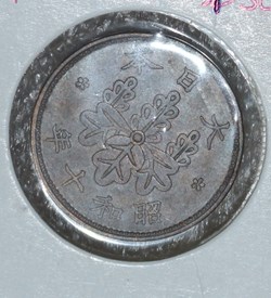 HIROHITO 1 SEN 1936