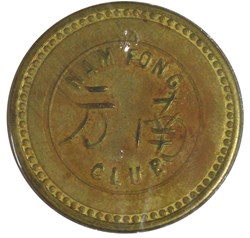 Jeton de maison close - Tien-Tsin, jeton de club