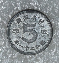 HIROHITO 5 SEN 1945