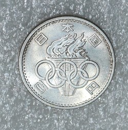HIROHITO 100 YEN 1964