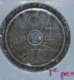 HIROHITO 10 SEN 1938