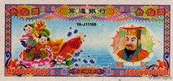 Chine - 100000000 Dollars - 2008