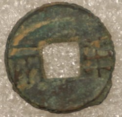 CHINA - Ban Liang - -202 - 25