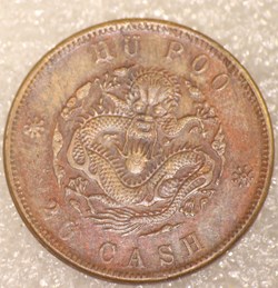 CHINE - Zaitian (Guangxu) - 1903