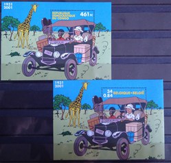 BELGIQUE/RDC - Timbre Tintin 2001