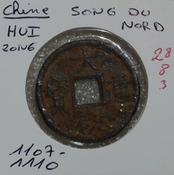 CHINE - HUIZONG - 3 CASH - 1107-1110