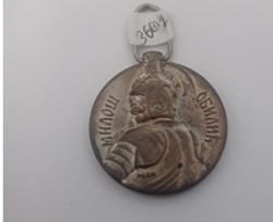 Medalha  bravura Milos obilic