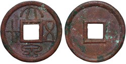 AE 大泉五十(Da Quan Wu Shi)