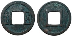 AE 五銖 (Wu Zhu)