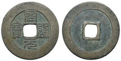 AE 开元通宝 (Kai Yuan Tong Bao)