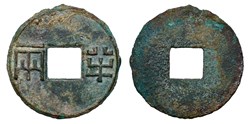 AE 半两 (Ban Liang)