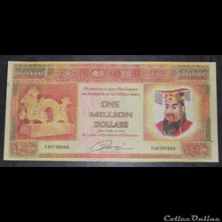 billet funéraire 1 millions de dollars