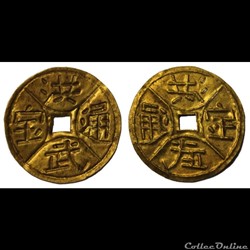 Hong Wu tongbao funéraire