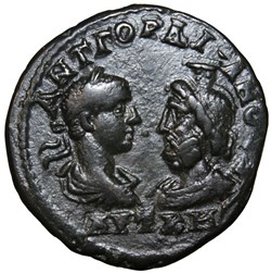 Pentassaria Gordien et Sarapis athena