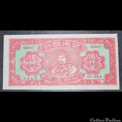 billet funéraire 50 million