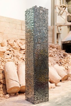 Bronze Cryptogram 2020