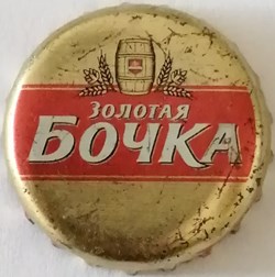 GOLD BARREL