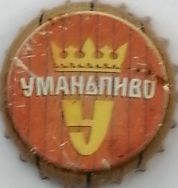 UMAN