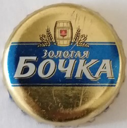 GOLD BARREL