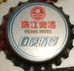 PEARL RIVER