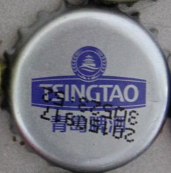 TSINGTAO