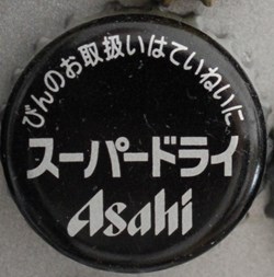 ASAHI