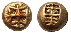 IONIE - INCERTAIN : Trité - 1/3 stater - 650 à 600 av. J.-C.