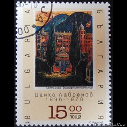 Bulgarie 03703 Tsanko Lavrentov 15Lev de 1996