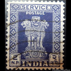 Inde S0015 capital du pilier Asoka 2 Np de 1957