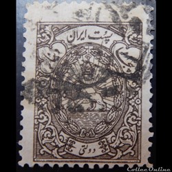 Iran S0058 armoiries Lion 75D de 1940