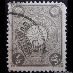 Japon 00094 Chrysanthème 1/2 Sen de 1899