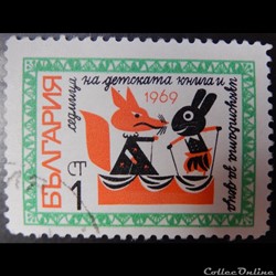 Bulgarie 01677 le renard et le lapin 1CT de 1969