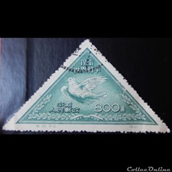 Chine 00114 colombe de paix 800$ de 1951